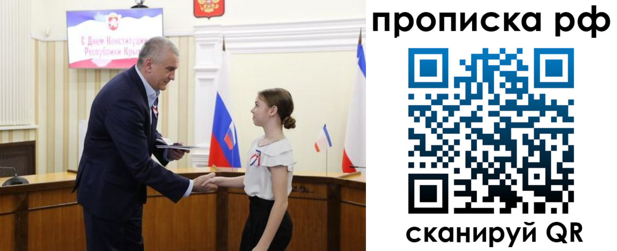 временная регистрация законно в Удомле